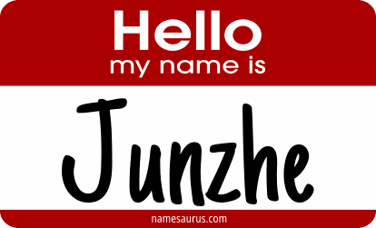 Hello my name is Junzhe png download