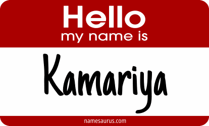 Hello my name is Kamariya png download