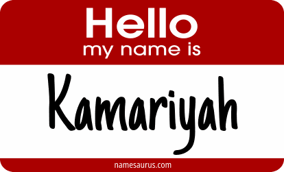 Hello my name is Kamariyah png download