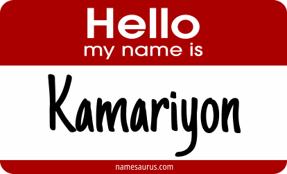 Hello my name is Kamariyon png download