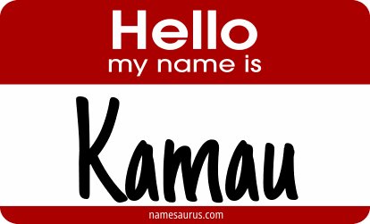 Hello my name is Kamau png download
