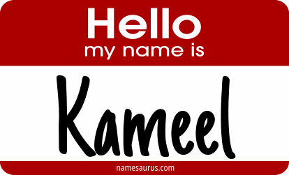 Hello my name is Kameel png download