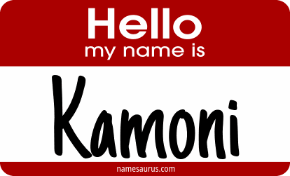 Hello my name is Kamoni png download