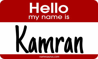 Hello my name is Kamran png download