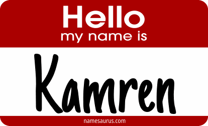Hello my name is Kamren png download
