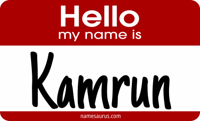 Hello my name is Kamrun png download