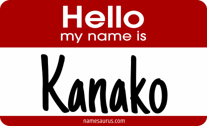 Hello my name is Kanako png download