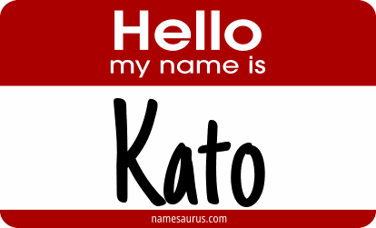 Hello my name is Kato png download
