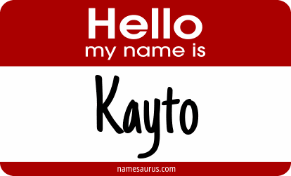 Hello my name is Kayto png download