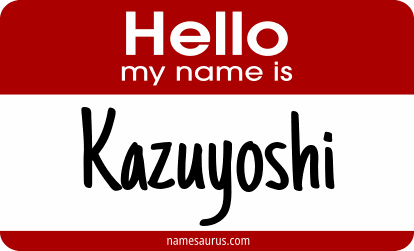 Hello my name is Kazuyoshi png download