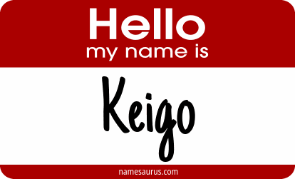 Hello my name is Keigo png download