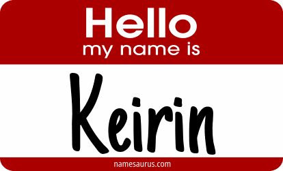 Hello my name is Keirin png download