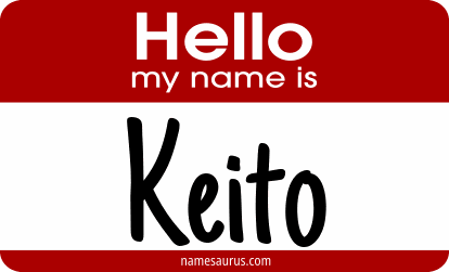 Hello my name is Keito png download
