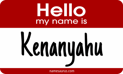 Hello my name is Kenanyahu png download