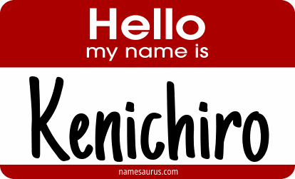 Hello my name is Kenichiro png download