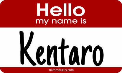 Hello my name is Kentaro png download