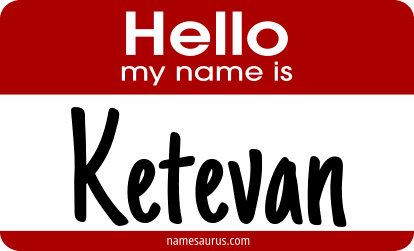 Hello my name is Ketevan png download