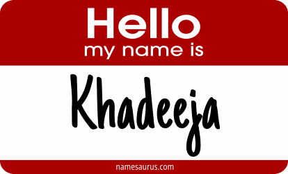 Hello my name is Khadeeja png download