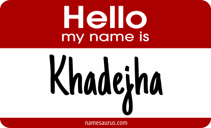 Hello my name is Khadejha png download