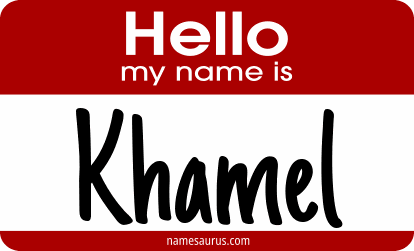 Hello my name is Khamel png download
