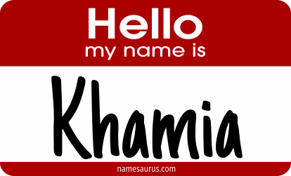 Hello my name is Khamia png download