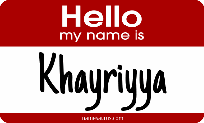 Hello my name is Khayriyya png download