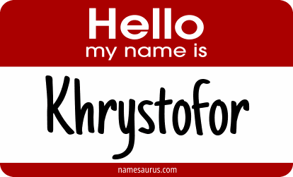 Hello my name is Khrystofor png download