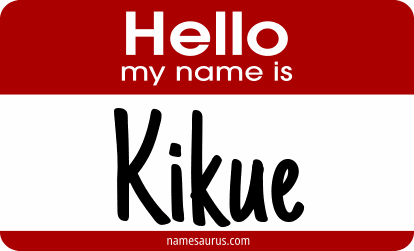 Hello my name is Kikue png download