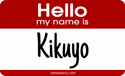 Hello my name is Kikuyo png download