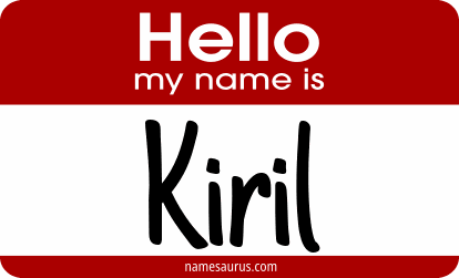 Hello my name is Kiril png download