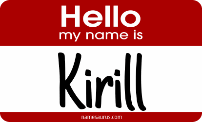 Hello my name is Kirill png download