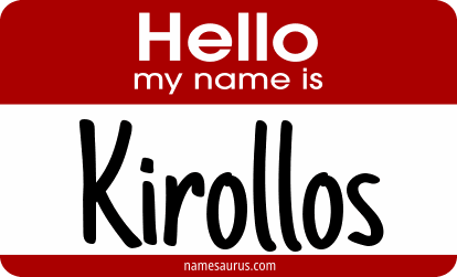 Hello my name is Kirollos png download