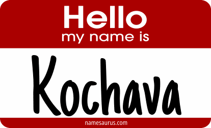 Hello my name is Kochava png download