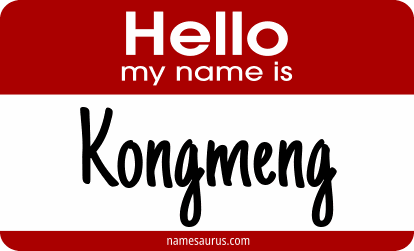 Hello my name is Kongmeng png download