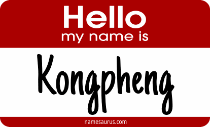 Hello my name is Kongpheng png download