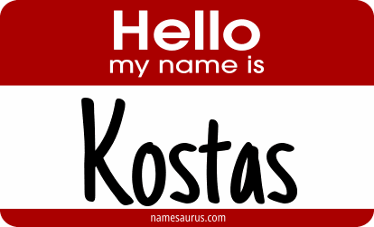 Hello my name is Kostas png download
