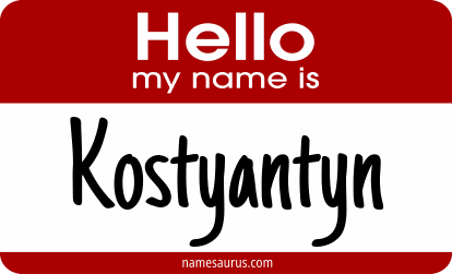 Hello my name is Kostyantyn png download