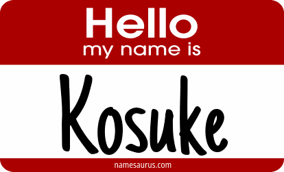 Hello my name is Kosuke png download