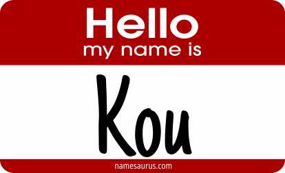 Hello my name is Kou png download