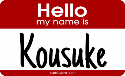 Hello my name is Kousuke png download