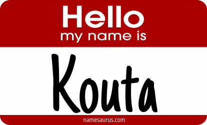 Hello my name is Kouta png download