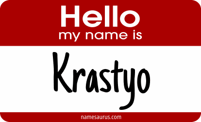Hello my name is Krastyo png download