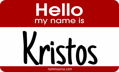 Hello my name is Kristos png download
