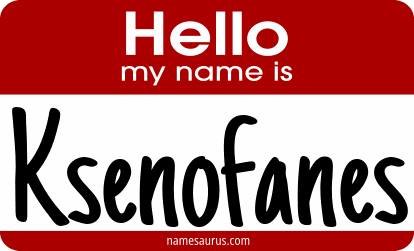 Hello my name is Ksenofanes png download