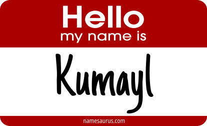 Hello my name is Kumayl png download
