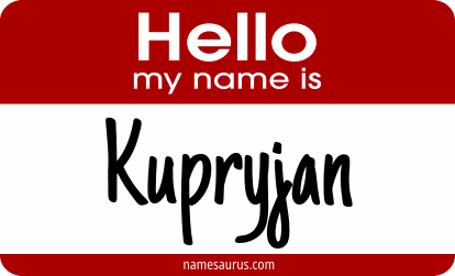 Hello my name is Kupryjan png download