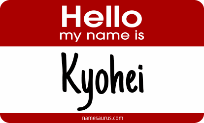 Hello my name is Kyohei png download