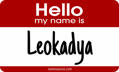 Hello my name is Leokadya png download