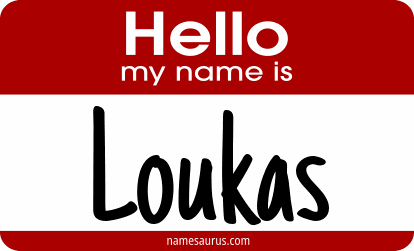 Hello my name is Loukas png download