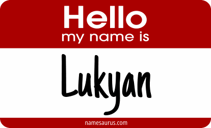 Hello my name is Lukyan png download